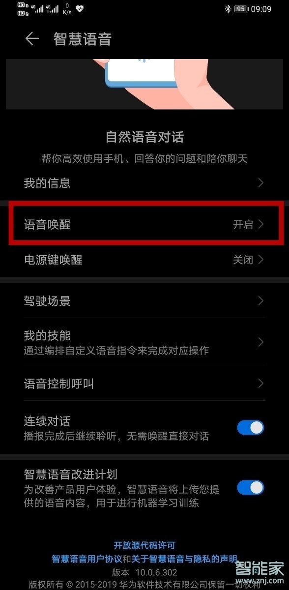whatsapp下载中文版_proburn中文官方下载_whatsapp中文官方下载