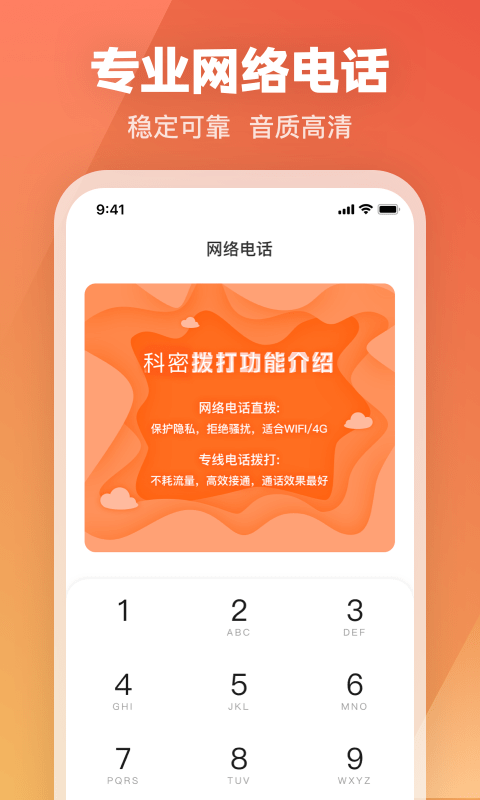 【爆款推荐】whatsapp官方下载中文版：IT工程师的通讯