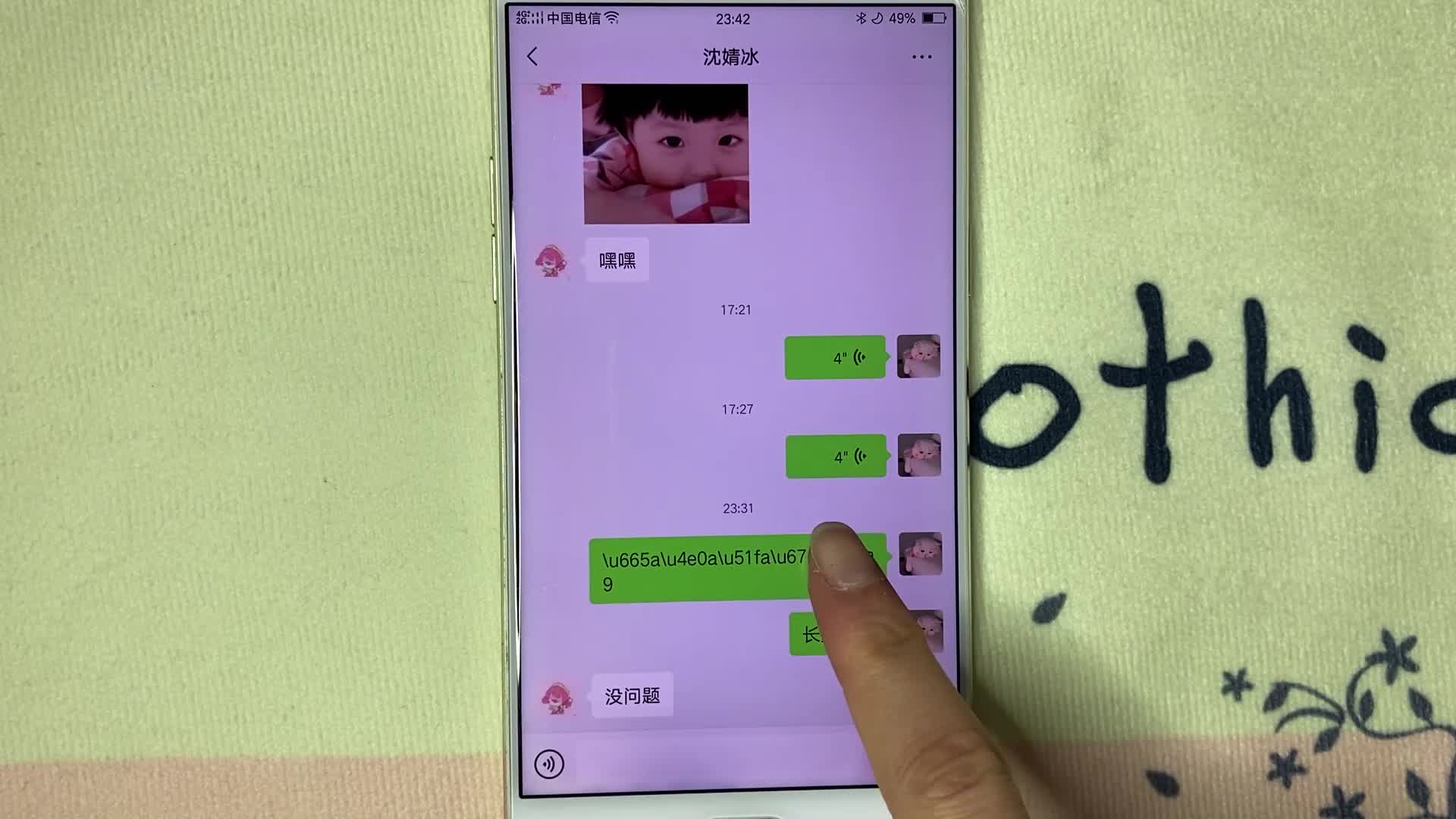 whatsapp官方最新版下载-whatsapp全新升级，聊