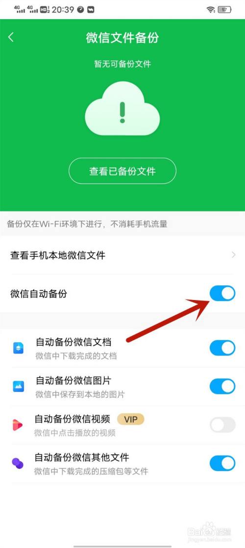 安卓下载WhatsApp_安卓下载whatsapp方法_whatsapp下载安卓