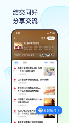 whatsapp官方app-WhatsApp官方app：全球