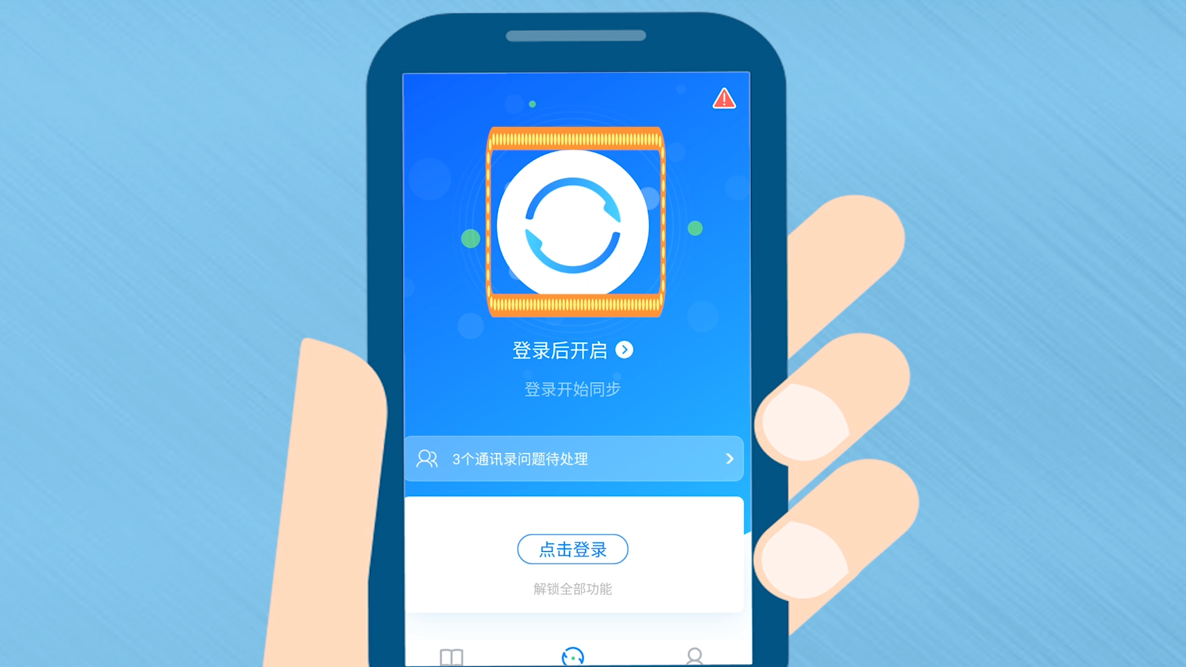 使用权资产是什么意思_whatsapp怎么使用？_使用驱动器u盘之前需要格式化