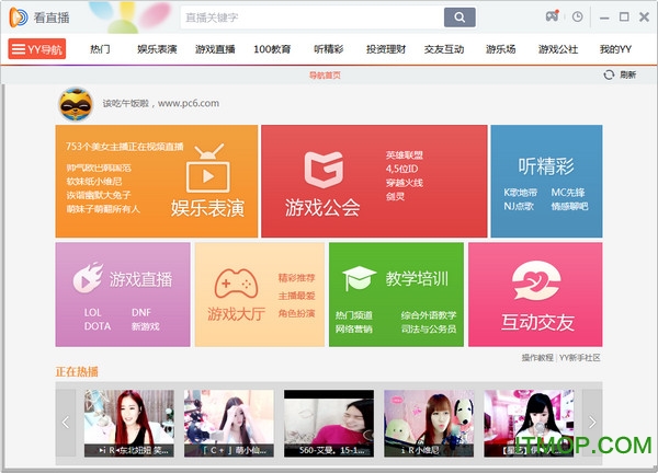 whatsapp官网版中文下载：让沟通更快更便捷