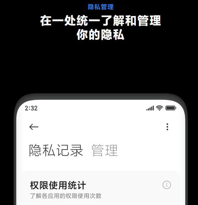 whatsapp官方手机版：沟通利器还是隐私陷阱？