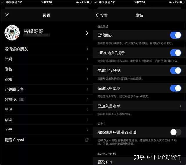 whatsapp最新版_whatsapp最新版_最新版WhatsApp