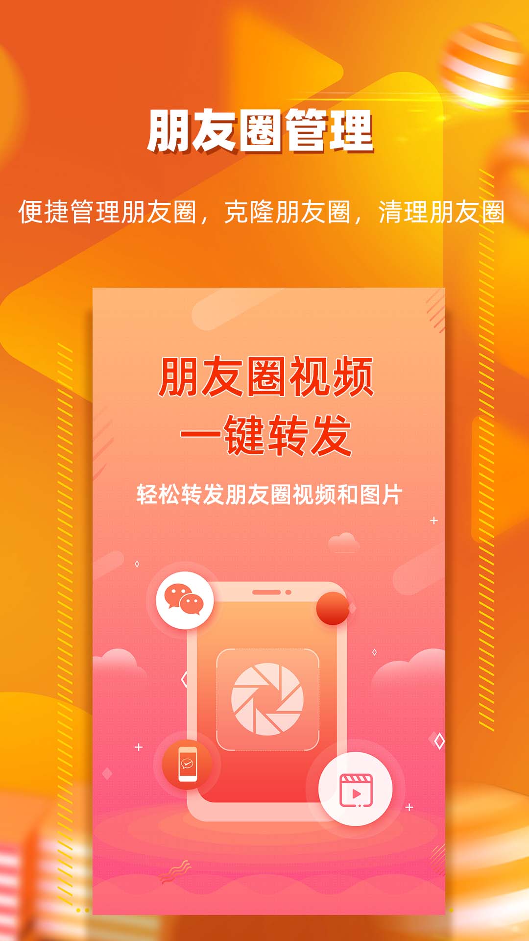 whatsapp是属于什么-WhatsApp：不止是通讯工具