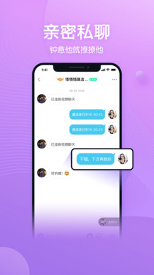 whatsapp官方app-whatsapp全新功能，聊天界