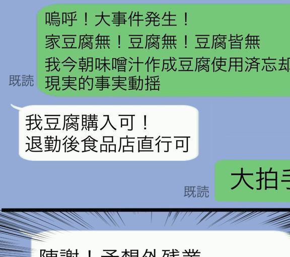 whatsapp中文手机版_中文版手机steam_中文版手机电子琴软件下载
