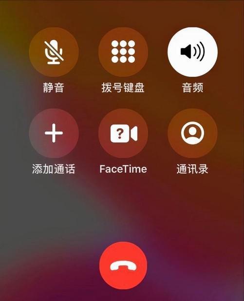 whatsapp怎么切换中文_切换中文是哪个键_切换中文快捷键ctrl加什么