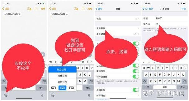 切换中文快捷键ctrl加什么_切换中文输入法快捷键_whatsapp怎么切换中文