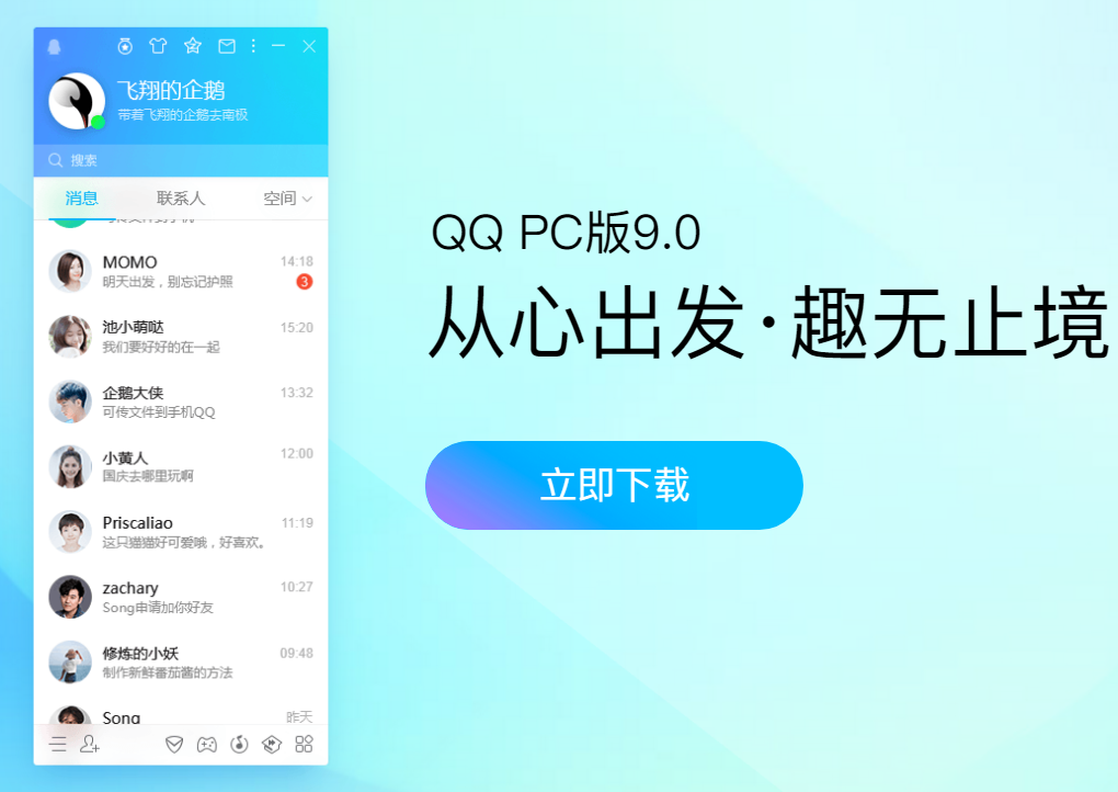 whatsapp怎么使用？_whatsappzoal_whatsappdau
