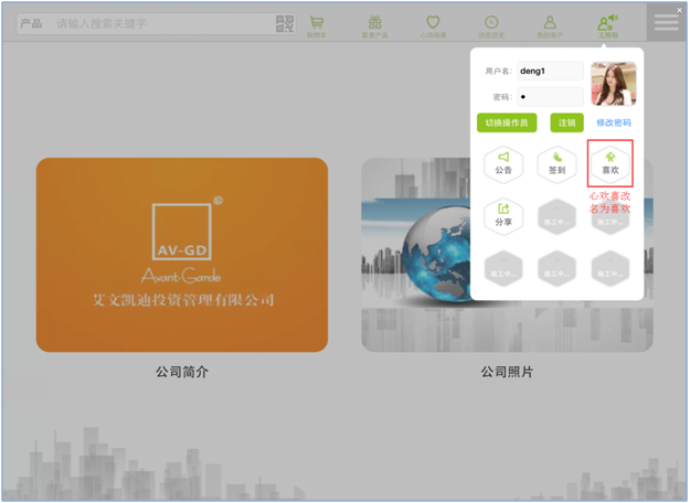 whatsapp怎么切换中文_切换中文快捷键ctrl加什么_切换中文是哪个键