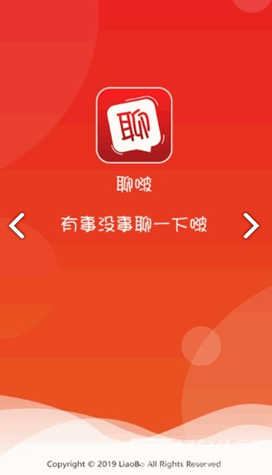whatsapp官方下载中文版：三招神器，让你与全球亲友实时