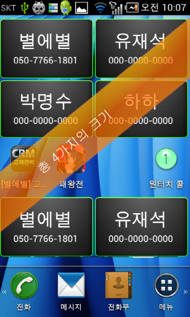 全球领先的即时通讯应用，whatsapp最新版下载攻略大揭秘