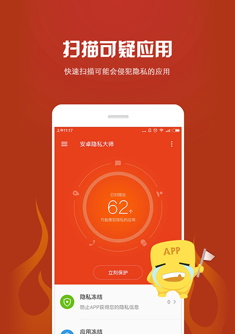 whatsapp官网版下载：高效安全免费，校长必备通讯利器
