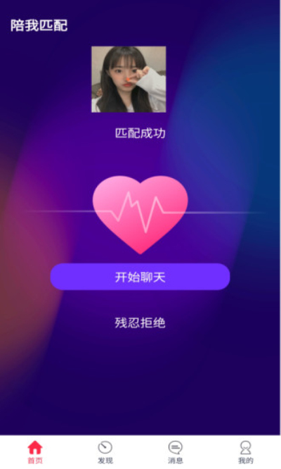 whatsapp官方下载中文版：无限畅聊，多媒体分享，让沟通