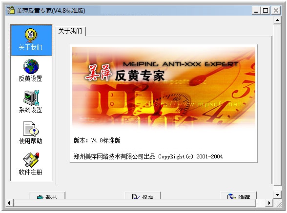 whatsapp官网版下载_樱花动漫官网下载版_飞飞手游官网下载版