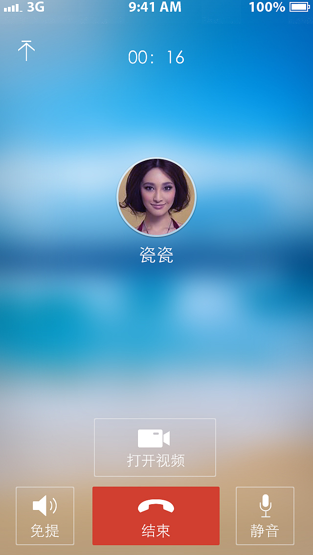 官方WhatsApp下载_whatsapp官方app_东吴证券app官方下载