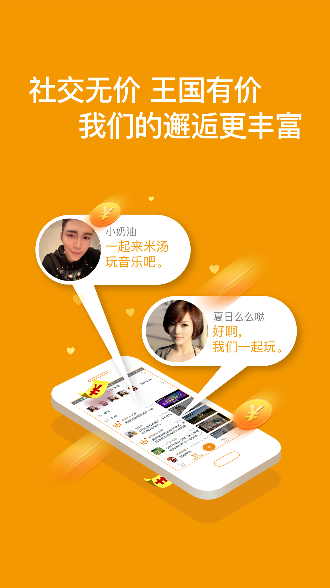国家是什么_whatsapp是那国家_国家是怎么产生的