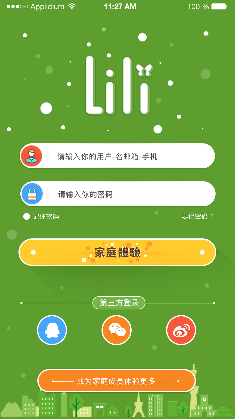 whatsapp官网版下载_樱花动漫官网下载版_饭团影院app最新官网下载版