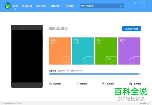 whatsapp是那国家-whatsapp vs 其他通讯软
