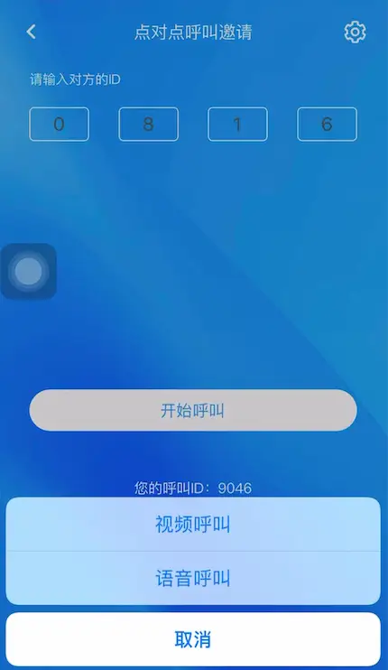 whatsapp官网版载-whatsapp官网版：沟通不止于