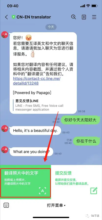 whatsapp如何聊天-WhatsApp新技巧，让你成为社