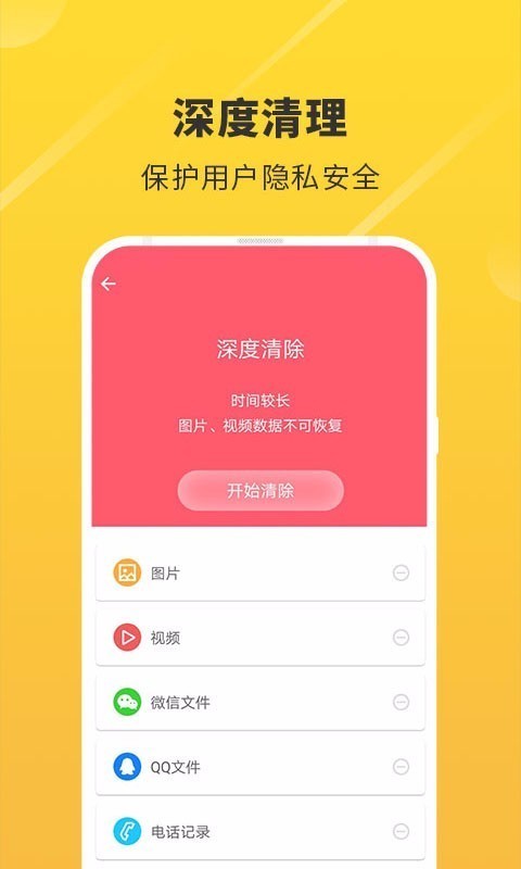 whatsapp官方最新版下载-WhatsApp最新版本，给