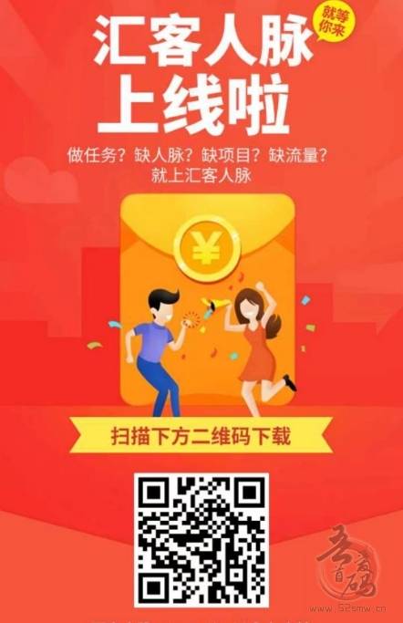 whatsapp官方下载_官方下载快手_官方下载滴滴打车