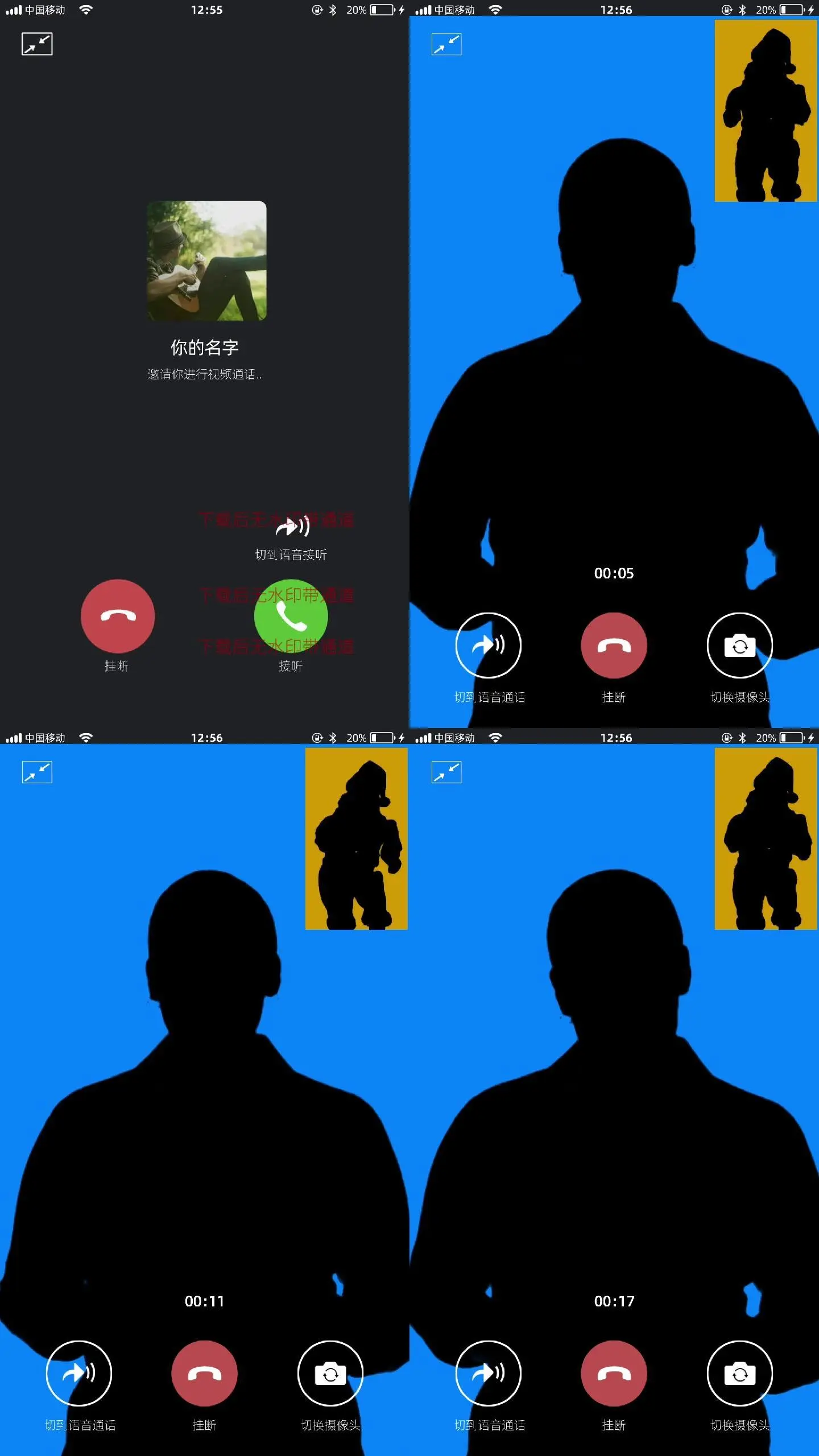 whatsapp怎么视频通话_whatsapp怎么视频通话_whatsapp怎么视频通话