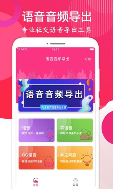 开心影视apk官网下载版_饭团影院app最新官网下载版_whatsapp官网版下载