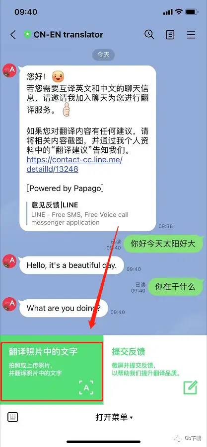 每日一文app官方下载_whatsapp官方下载免费_whatsapp官方app