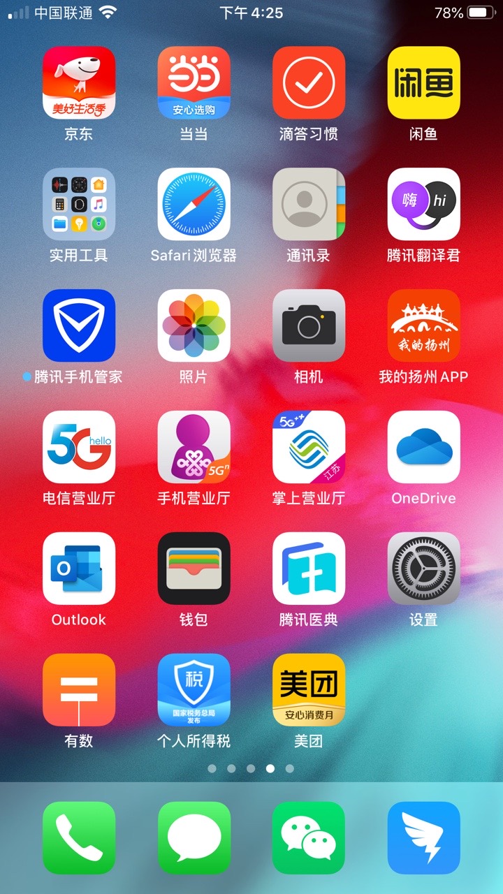 whatsapp中文官方下载：通讯新神器，稳定流畅操作简便