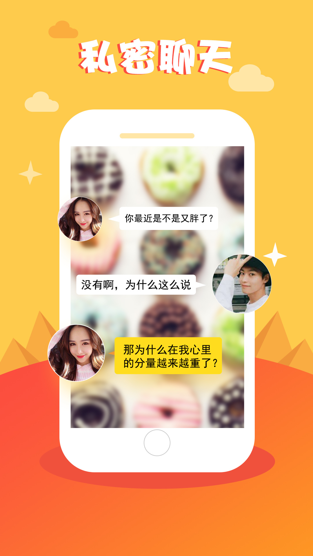 whatsapp官方下载中文版：高效沟通新体验，社交更有趣