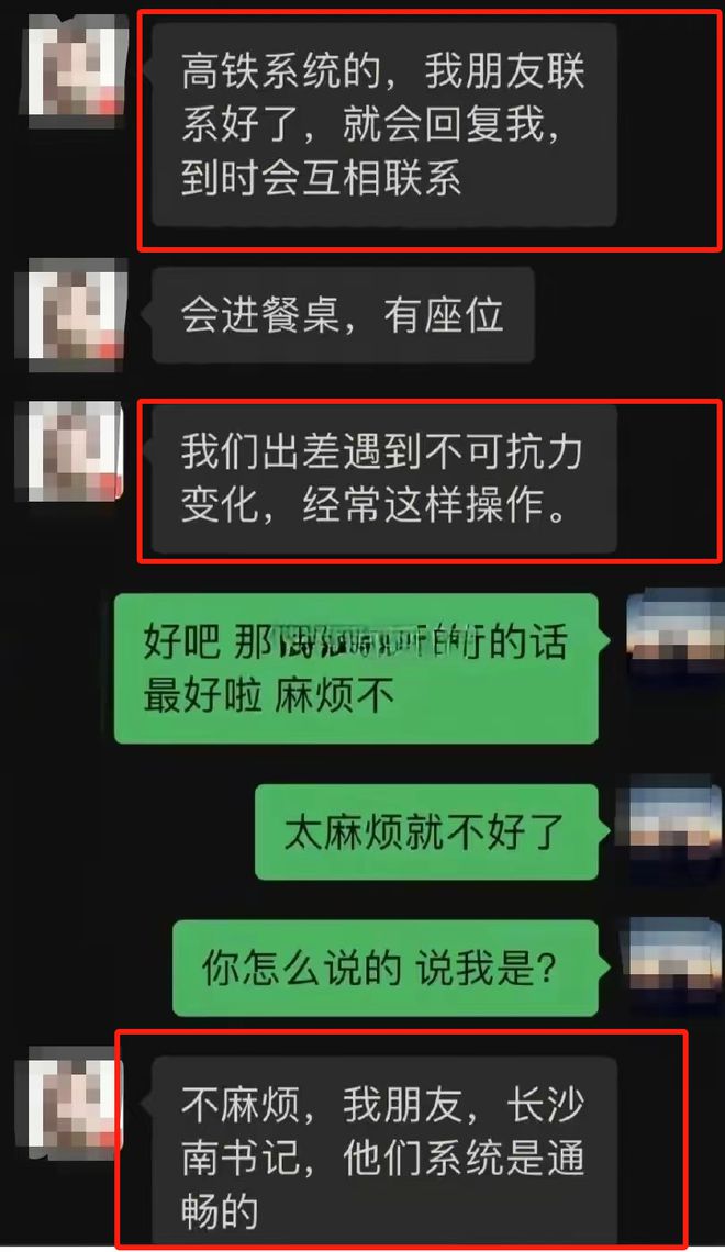 whatsapp中文最新版_中文最新版樱花校园模拟器_中文最新版土豆兄弟