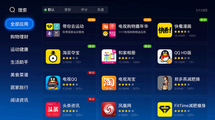 官网下载拼多多_whatsapp怎么下载官网_官网下载波克捕鱼