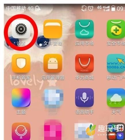whatsapp怎么视频通话_whatsapp怎么视频通话_whatsapp怎么视频通话
