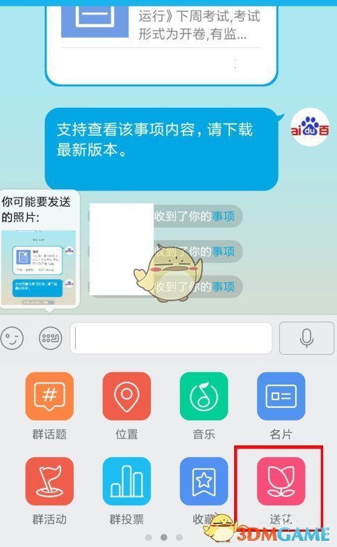 whatsapp官网版中文下载，轻松建群、畅快聊天，让你与亲