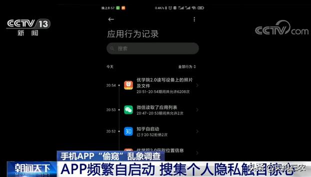 循环冲砂中的溢流主要显示是_显示是中文打出来却是英文_whatsapp显示不是official