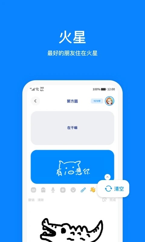 whatsapp中文官方下载：全球社交新风尚