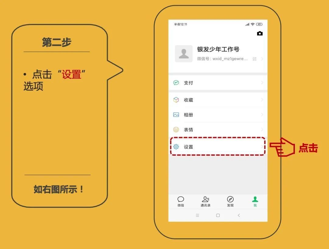 whatsapp怎么使用？_whatsapp怎么能用_whatsappyo