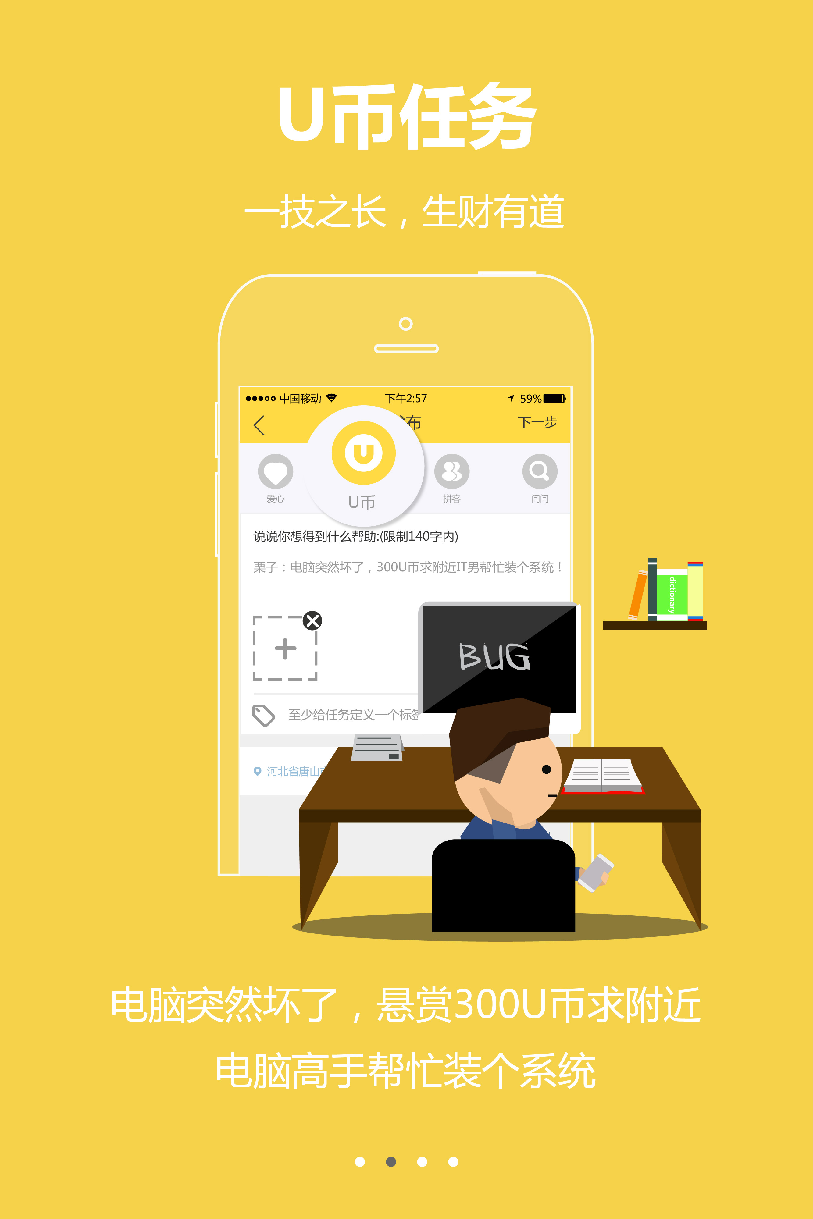 揭秘whats安卓下载：你知道的和不知道的