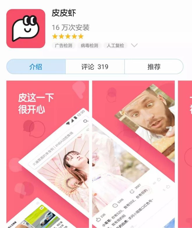 whatsapp是那个公司_公司是企业吗_公司是我家