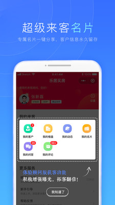 【必看教程】whats2.19.98下载攻略：安卓苹果通用，
