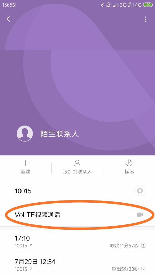 东吴证券app官方下载_科学松鼠会官方app_whatsapp官方app