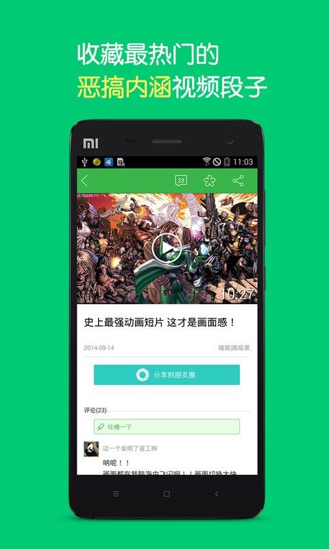 whatsapp正版下载-WhatsApp下载必看！官方渠道