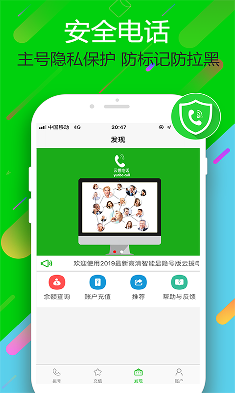 whatsapp正版下载_正版下载怪兽大乱斗_正版下载我的世界