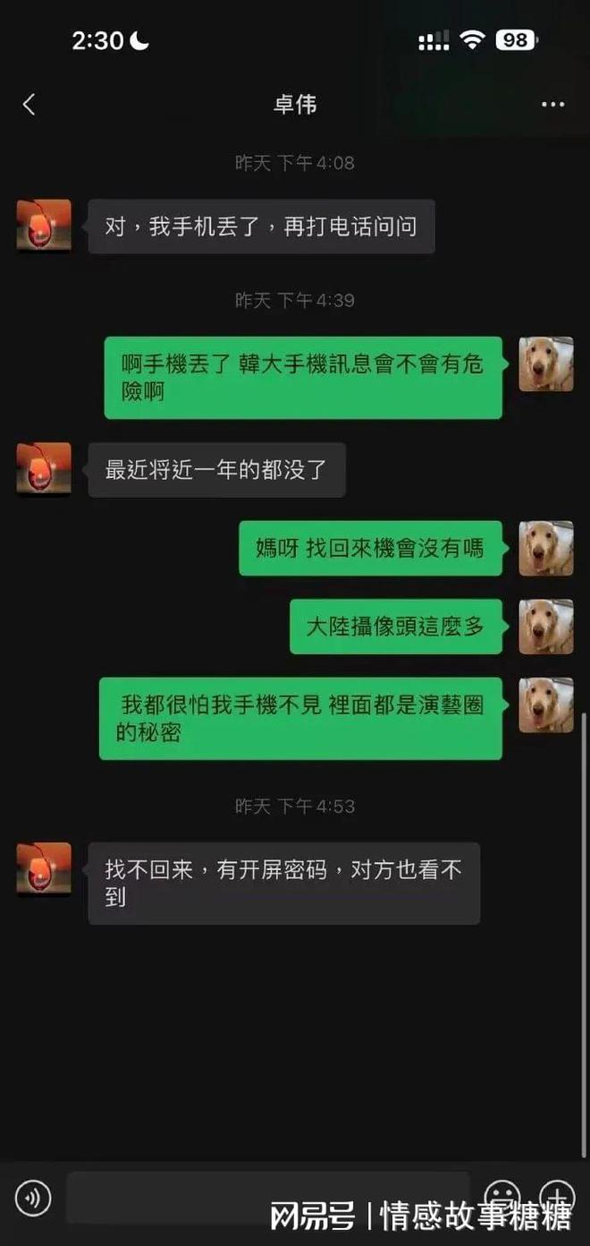 whatsapp怎么使用？-WhatsApp新手指南：注册、