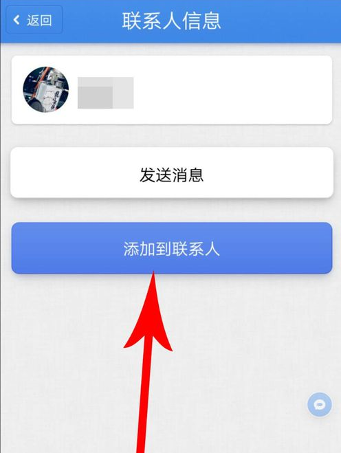 创建AppleID账号_whatsapp怎么创建？_建制派whatsapp