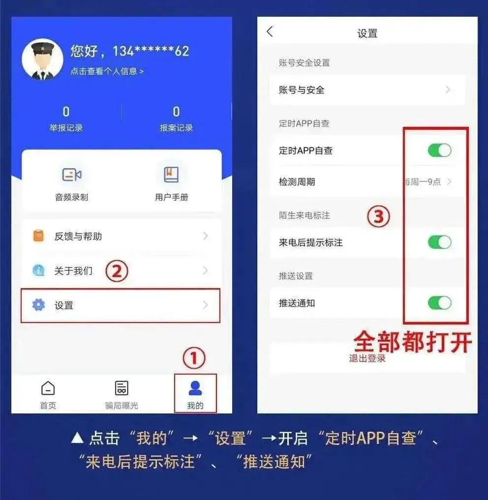 whatsapp怎么创建？_创建AppleID账号_建制派whatsapp